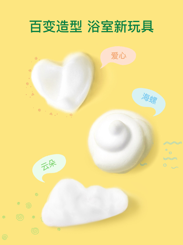Spray de espuma de burbujas para bebés para relajar los patrones de coloración